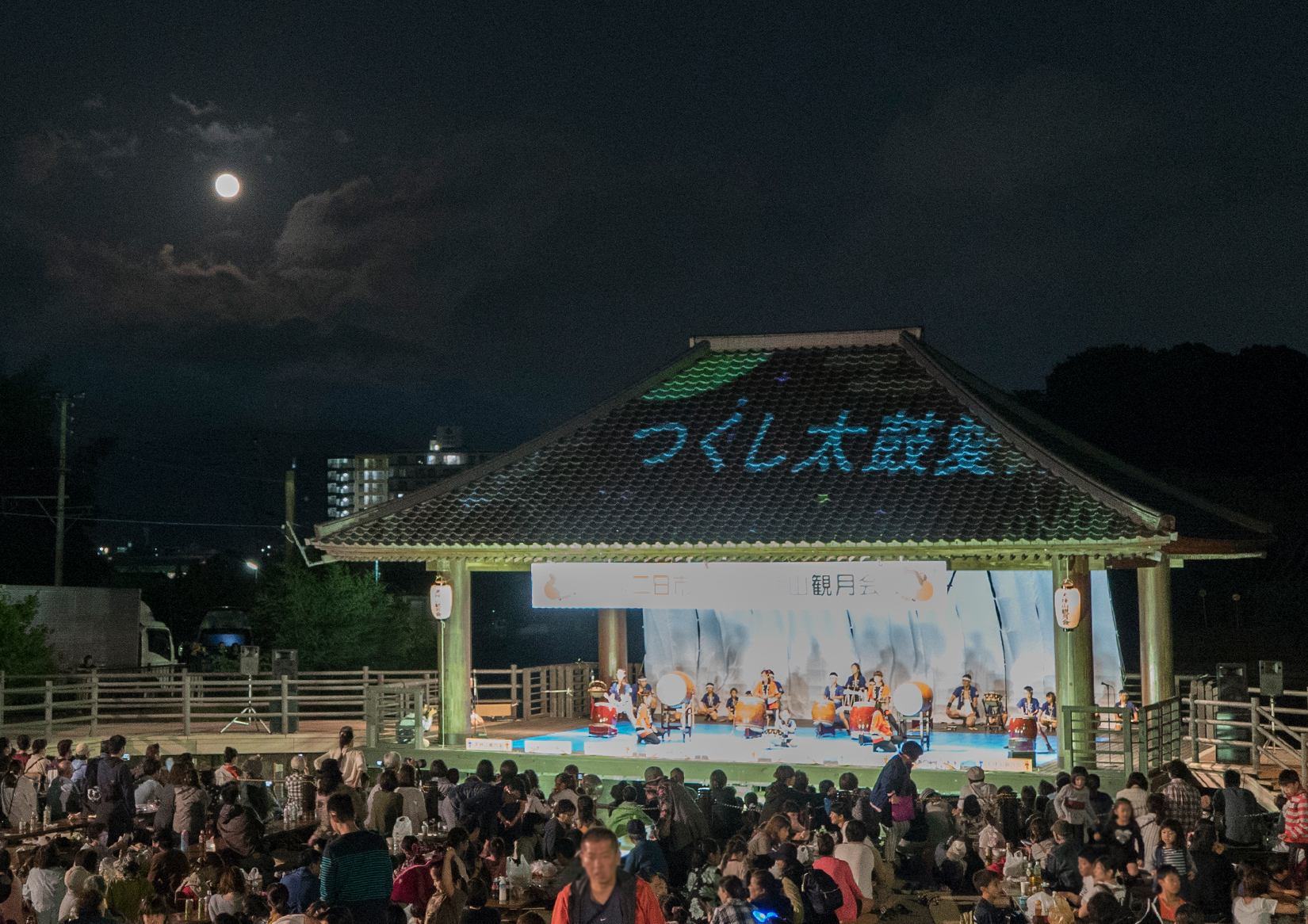 二日市温泉と天拝山観月会